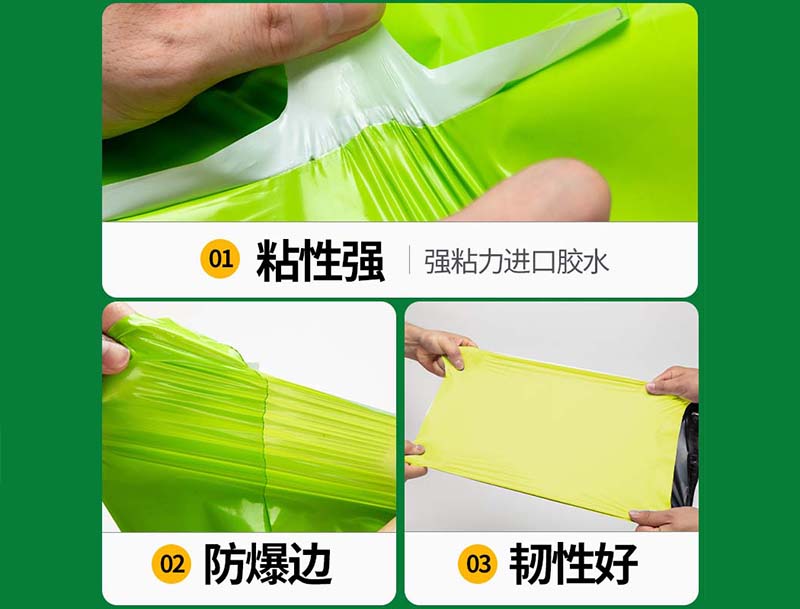 青川果绿色快递袋-04